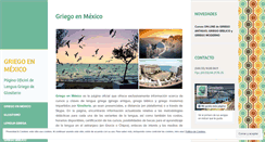 Desktop Screenshot of griegoenmexico.com